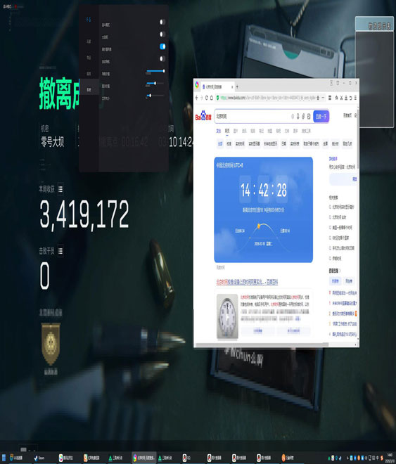 三角洲科技辅助免费透视自瞄效果